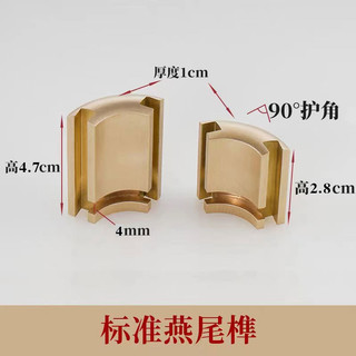 Khay đồng phong cách Trung Quốc, góc khóa, đĩa trái cây/trà, gỗ gụ, màu vàng, AD2H