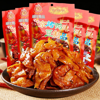 ✨Tiêu Đỏ Vịt Nướng Bắc Kinh 65g Dải Cay Đậu Chay Sản Phẩm Cay Đồ Ăn Nhẹ Hoài Cổ Đồ Ăn Nhẹ Tuổi Thơ Lớn 25.8.14
