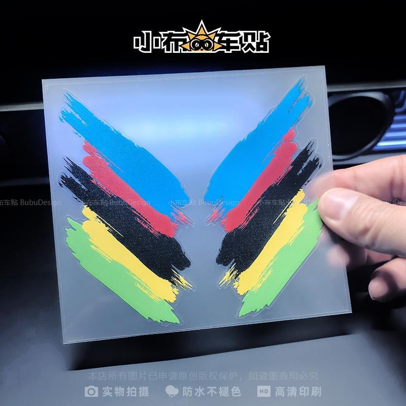Nhãn dán trang trí xe đạp cầu vồng Graffiti cá nhân cho Tour de France, Nhãn dán chống trầy xước chống thấm nước cho xe đạp