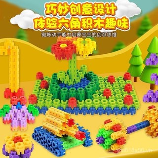 Khối xây dựng lục giác ma thuật Đồ chơi lắp ráp Giáo dục mầm non Phát triển trí thông minh Xây dựng sáng tạo 3 đến 10 tuổi Lắp ráp trẻ em PIPX