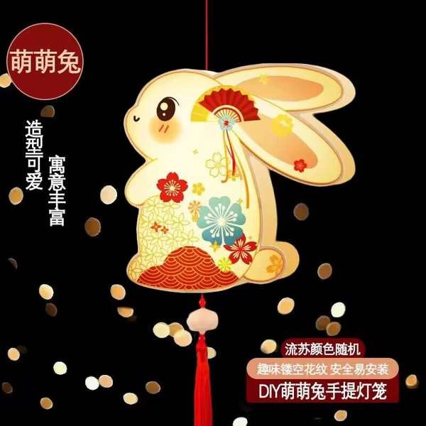 ▲ 2025 ▲ đèn lồng trung thu trang trí Vật Liệu Kit Đèn Lồng Di Động Trẻ Em Năm Rắn 2025 Trang Trí Mới Handmade DIY Làm Chất Liệu Trung Thu Lễ Hội Bunny