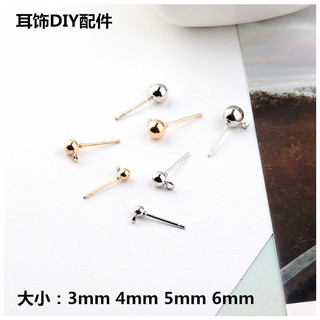 Vòng Đầu Treo Bông Tai Cắm Bông Tai Tai Móc Tai Kẹp Tai Handmade diy Tai Trang Sức Chất Liệu Trang Sức Phụ Kiện