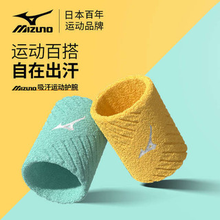 🔥 có hàng sẵn 🔥 băng quấn cổ tay trò chơi Olympic 2026 Unisex CóThể Điều Chỉnh Thiết bị bảo vệ chống bong gân Thể hình Dây đeo cổ tay rèn luyện sức mạnh Mizuno Thể Thao Cổ Tay Cổ Tay Hút Mồ Hôi Nam Nữ Cầu Lông Tennis Chạy Bộ Thể Dục Bóng Rổ Cổ Tay Khớp