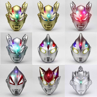 G13 Đèn Halloween với thẻ mặt nạ Ultraman lối đi gian hàng khỉ Người nhện Hulk khoe mặt Đồ dùng phát sáng G13