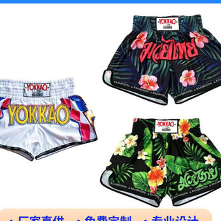 Boxing Shorts Adult Training Wear Muay Thai American Thai Boxing Shorts Boxing Shorts Children Boxing Clothes Professional Grade kLP0