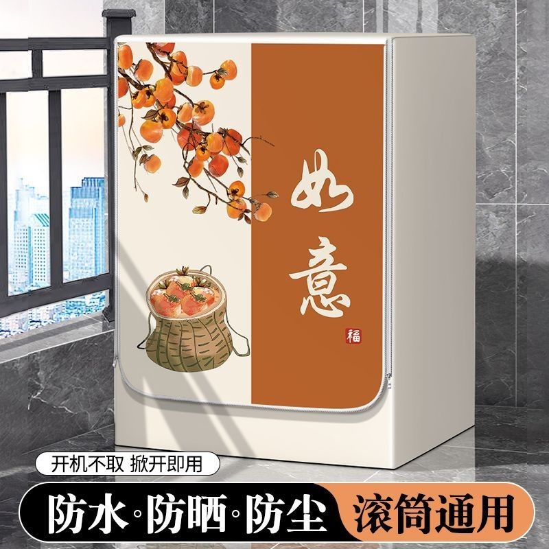 SANCENGQCBY Phi Hành Gia Trống Máy Giặt Bao 6-7-8-910kg Chống Thấm Nước Chống Nắng Đa Năng Tự Động Tủ Lạnh Bụi