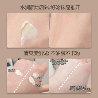 LUCKPLUS Lớp nền trang điểm và kem giúp lớp trang điểm nền bám chặt vào da hơn dưỡng ẩm và không gây bết dính