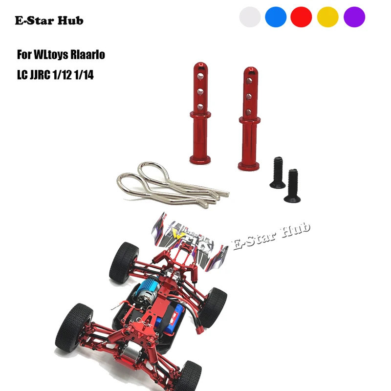 Xe vỏ trụ cột cho WLtoys rlaarlo LC JJRC 1/12 1/14 OP phụ kiện kim loại ...