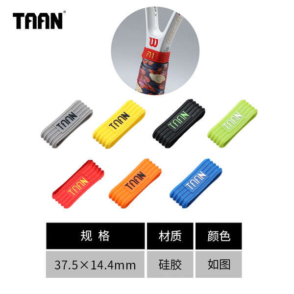 · Lán n ng g n 🏻 y · Vợt Tennis Taan Taan Teon Vòng dây rút nhỏ Đai thấm mồ hôi Vỏ cố định Chống trượt Chống trượt Cao su chống trượt