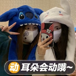 Mũ 2023 Bảo Vệ Tai Ấm Áp Túi Khí Sang Trọng Stitch Nữ Sinh Viên Dễ Thương Cặp Đôi Mùa Đông Dày Sang Trọng