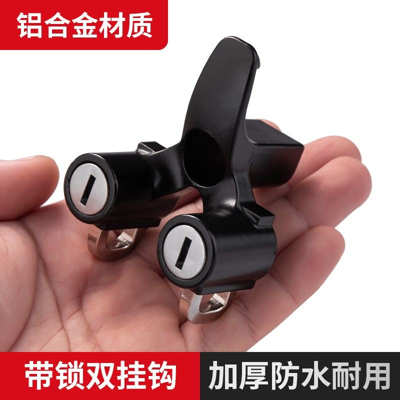 Xe Máy Điện Đặc Biệt Hợp Kim Mũ Bảo Hiểm Khóa Chống Trộm Cố Định Chống Trộm Helme