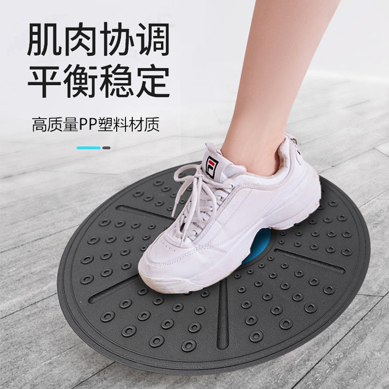 Bảng cân bằng tập thể dục Yoga Dance Balance Plate Tai Chi Plate Phối hợp Cân bằng chức năng Phục hồi chức năng Thiết bị tập thể dục