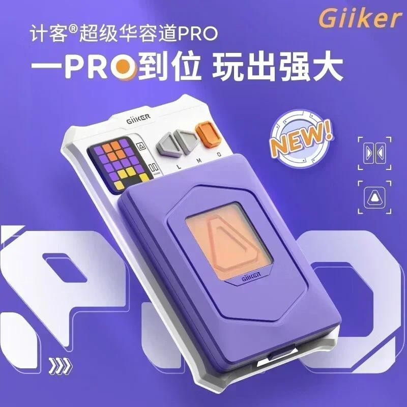 Xiaomi Giiker Super Huarongdao Pro Xếp Hình Điện Tử Đồ Chơi Trí Não Logic Tư Duy Tập Thể Dục Đột Phá Trò Chơi Quà Tặng Ngày Trẻ Em