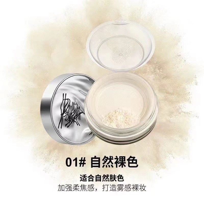 Piara Loose Powder, Set Trang điểm, Kiểm soát dầu, Bột bền, Da khô, Da dầu, Kem che khuyết điểm LGMZ