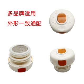 Cột La Mã Bình Giữ Nhiệt Inox Nắp Cốc Nút Cam Nắp Bên Trong Chống Rò Rỉ Nút Chặn Cốc Nước Nắp Cùng Phong Cách Phụ Kiện Đa Năng 7103
