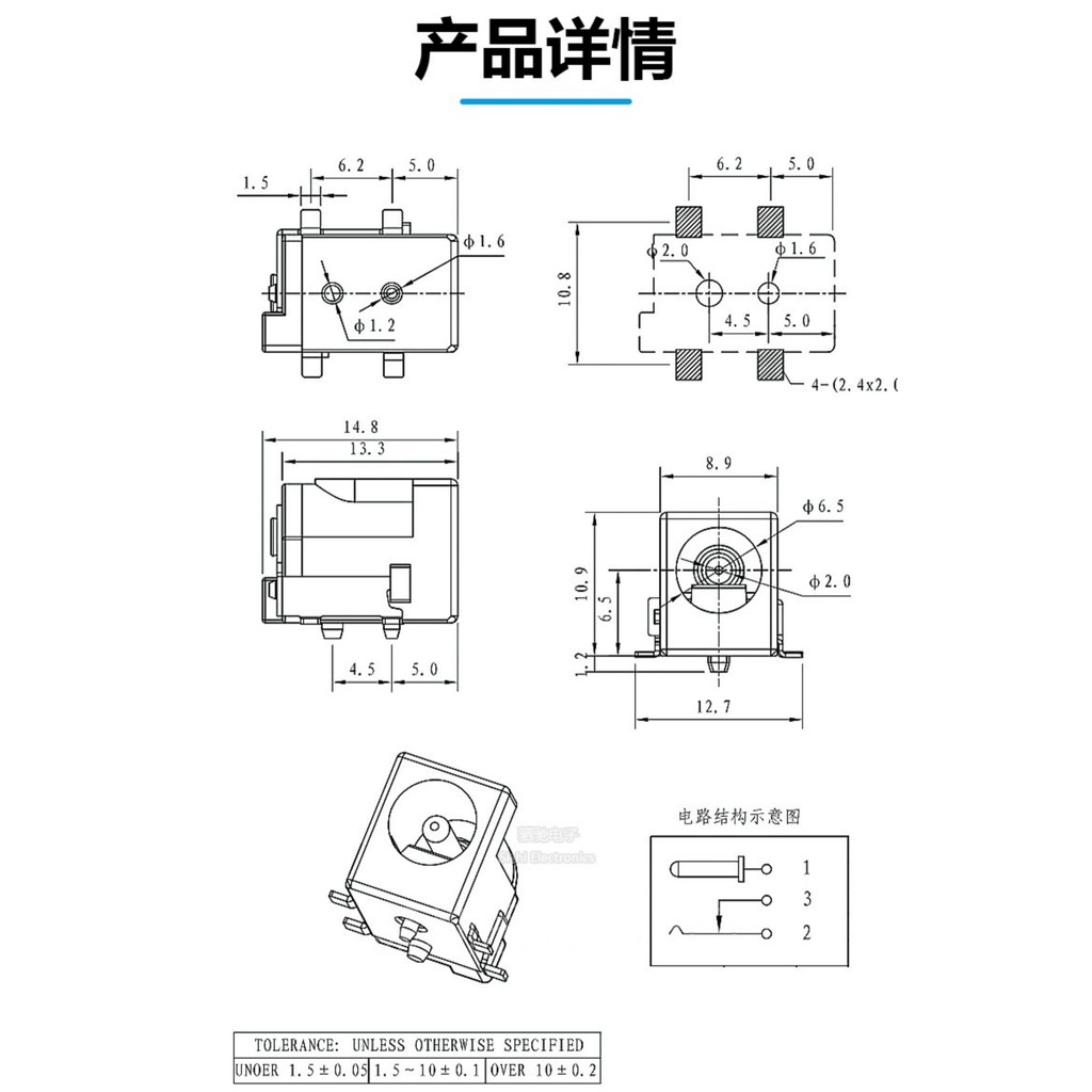 Ổ cắm điện DC DC 5.5 * 2.1 / 2.5mm Bảng hàn bốn mặt Cổng sạc DC Ổ cắm nữ DC005