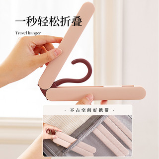 Móc treo quần áo gấp, móc treo quần áo du lịch di động, kẹp sấy quần áo đa chức năng LI /