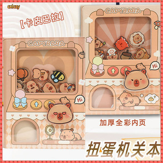 Kapibara Gashapon Máy Vui Vẻ Sáng Tạo Sổ Cái Gashapon Máy Giải Nén Lắc Bỏ Túi Hoạt Hình Trò Chơi Notebook Gashapon Notebook Gashapon Máy Gashapon
