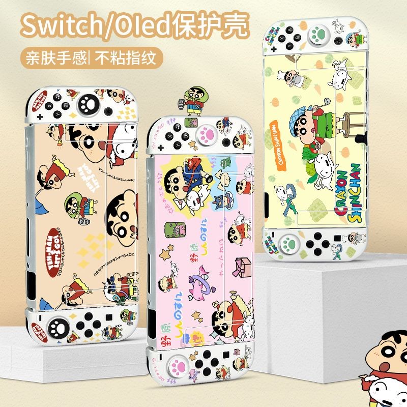 Dễ Thương Crayon Shin-Chan Nintendo Switch Vỏ Bảo Vệ Có Thể Gắn Được Vỏ Cho Nintendo Switch / Switch 2 Vỏ Chủ Đề Hoạt Hình