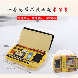 Combo 8 món luyện viết thư pháp cho người mới tập viết tiếng trung,thư pháp