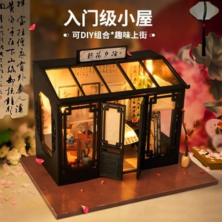 Tự Làm Handmade Ngôi Nhà Cổ Tòa Nhà Mini Nhà Lắp Ráp Mô Hình Đồ Chơi Giáo Dục Quà Tặng Sinh Nhật Cho Bé Gái Nam