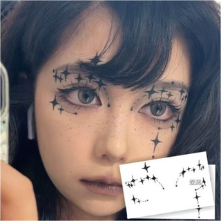 Halloween Dark Butterfly Eye Makeup Painted Tattoo Sticker