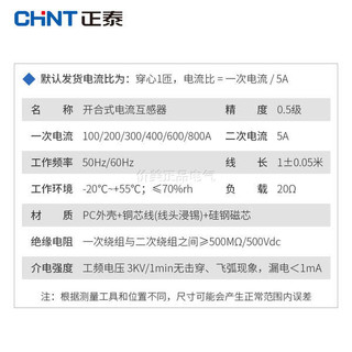 Zhengtai Mở Cảm Biến Tương Tác Dòng Điện NCTK-24 Với Dây Thu Nhỏ Ba Pha Mở Khóa Mở Mở Đóng Độ Chính Xác Cao