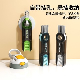 Bàn Chải Cốc Kháng Khuẩn Nano Bàn Chải Chai Hai Đầu Cốc Gia Đình Đáy Trà Cân Làm Sạch Có Thể Thu Vào