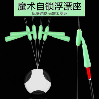 Ghế câu cá tích hợp phao silicon, chống gió và có ổ cắm sạc