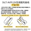 Dây quạt áo điều hòa đầu USB tăng áp 5V ra 12V.