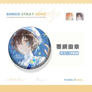 Bộ huy hiệu trâm cài cosplay Dazai Osamu và Nakahara Chuuya - phụ kiện thời trang độc đáo
