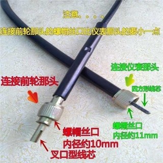Xe Máy Kéo Dây Suzuki Saichi QS110 Cong Chùm Xe Ô Tô Đồng Hồ Tốc Độ Dòng Micromet Dòng Trống Phanh Chuyên Dụng