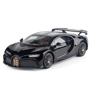 1: 18 Bugatti Kailong Hợp Kim Xe Mô Hình Mô Phỏng Xe Mô Hình Kéo Lại Giới Hạn Siêu Xe Bé Trai Đồ Chơi
