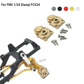 Đồng Thau Bên Ngoài Cổng Thông Tin Nhà Ở Vỏ Bánh Răng Cho FMS FCX24 1 / 24 OP Phụ Kiện Kim Loại Nâng Cấp Phần Bộ Rc Mô Hình Xe Bánh Xích Xe Tải Buggy