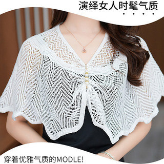 Khăn choàng dệt kim chui đầu kiểu mỏng nữ mùa hè khăn choàng lụa băng chống tà váy hai dây phối bên ngoài mẫu ngắn dễ phối
