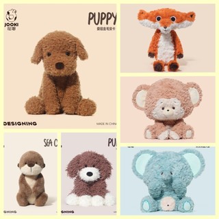 Plus [Jooki] Đồ chơi sang trọng động vật hoạt hình chính hãng Otter Khỉ voi chó Foxe Búp bê sang trọng Trang trí phòng ngủ Người bạn đồng hành Chữa bệnh Quà tặng sinh nhật cho bé gái Quà tặng Giáng sinh