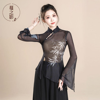 24.8.15 Quần áo thực hành khiêu vũ cổ điển Nhịp điệu cơ thể Quần áo gạc nữ Nghệ thuật khiêu vũ Trung Quốc Quần áo biểu diễn khảo cổ Sườn xám khiêu vũ Áo khiêu vũ cổ điển Quần áo thực hành nhịp điệu cơ thể Quần áo gạc nữ Nghệ thuật khiêu vũ Trung Quốc Quần