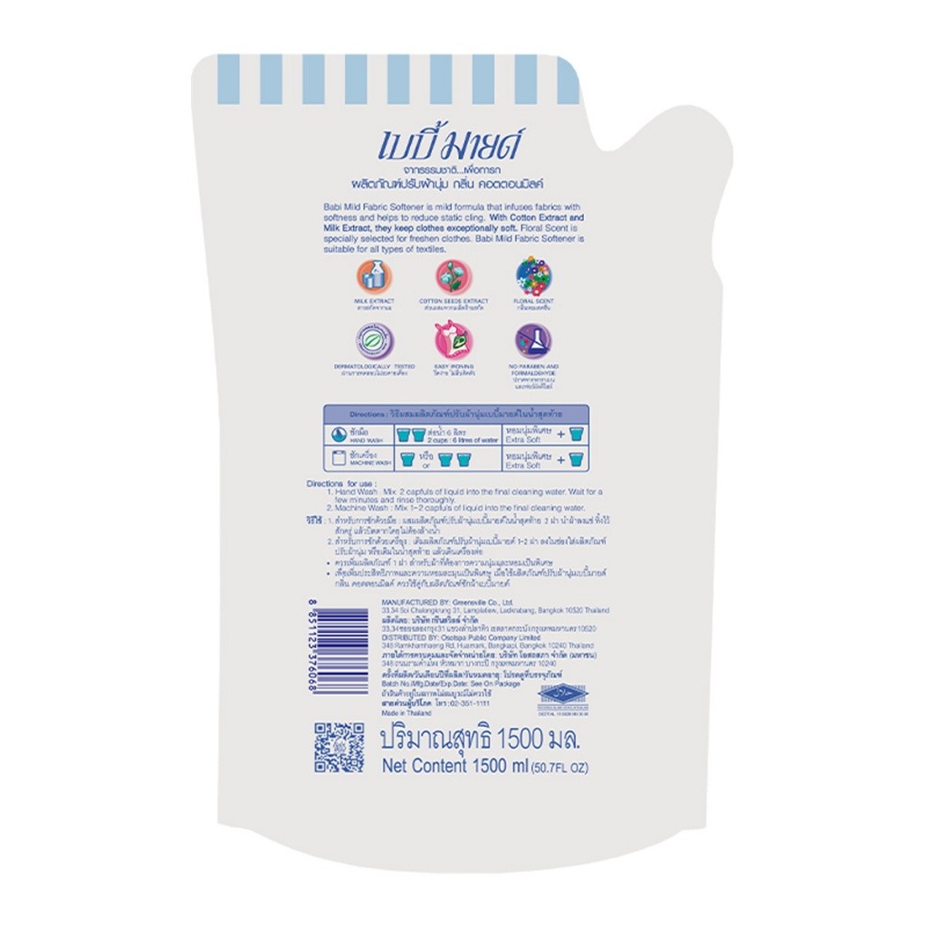 Nước Xả Dịu Nhẹ Cho Bé Babi Mild Cotton Milk 1500ml/túi