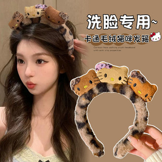 Băng đô in hình da báo sang trọng dành cho nữ Phim hoạt hình Hello Kitty Mũ đội đầu chống trượt