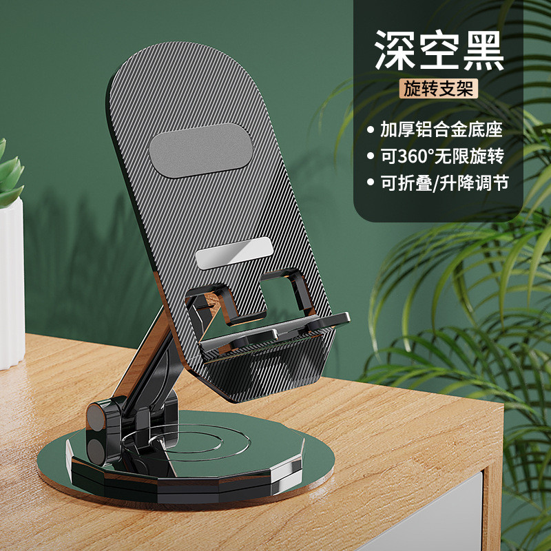Giá đỡ điện thoại gấp nâng xoay 360 độ bằng hợp kim