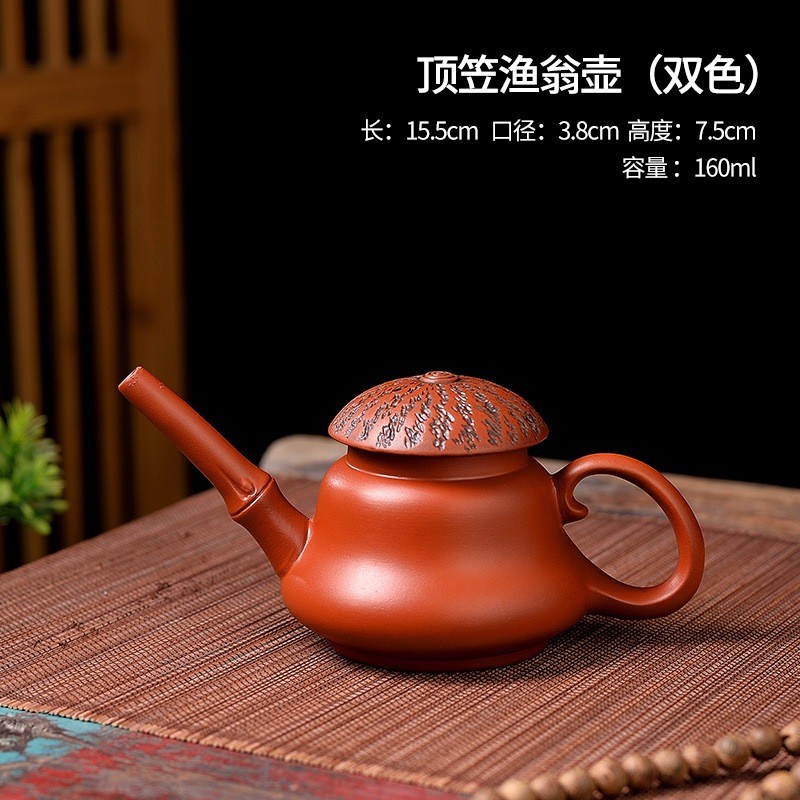 Ấm Tử Sa Ngư Ông Hồ Dùng Pha Trà Dung Tích 160 ml (Đất Phối Chu Nê, Bán Thủ Công)
