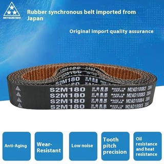 Đai truyền động đồng bộ nhập khẩu MBL S2M142 S2M144 S2M146 S2M148