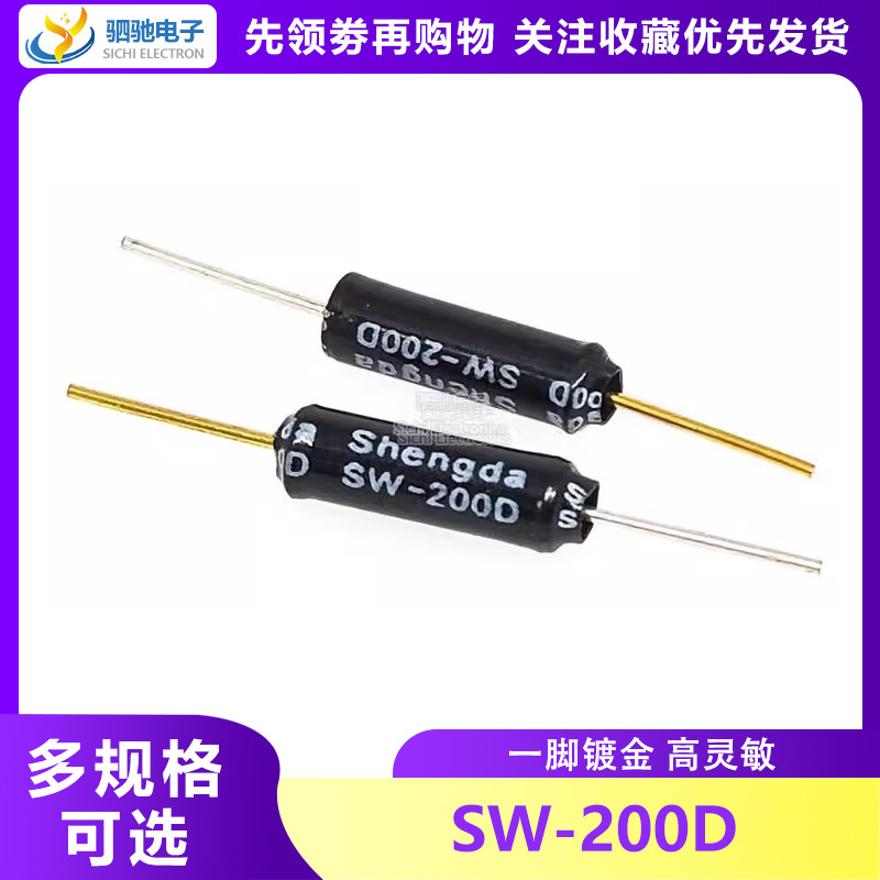 SW-200D Công tắc bóng rung mạ vàng một chân Công tắc góc Công tắc nghiêng Cảm biến rung