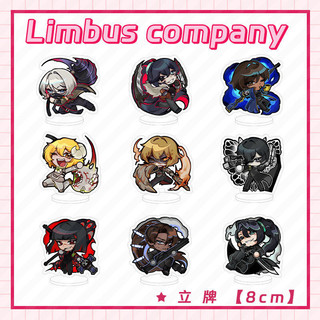 Công ty Limbus Anime Móc Khóa Faust Hong Lu Ishmael Sinclair Nam Móc Chìa Khóa Cho Nữ Thời Trang Hình Acrylic Móc Khóa Mặt Dây Chuyền Quà Tặng