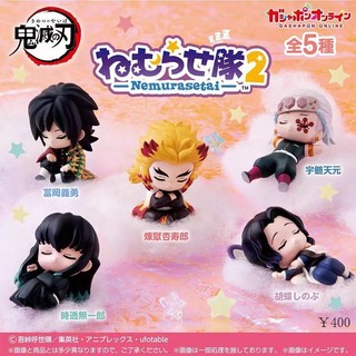 [BTF] Hàng có sẵn BANDAI Capsule Toy Demon Slayer Sleeping Team No. 2 Đồ trang trí Shitou Muichiro B48L
