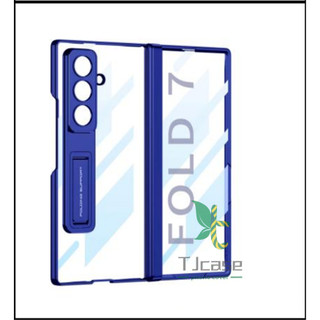 Vỏ bọc toàn bộ chân đế trong suốt mạ điện Samsung Galaxy Z Fold 7 Vỏ phim cường lực