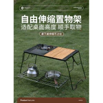 Campingmoon FD-13 Giá Đỡ Inox Điều Chỉnh Linh Hoạt Cho Bàn IGT Thiết Kế Thấp Gọn Chịu Lực 20KG Siêu Nhẹ Gấp Gọn Tiện Lợi Dùng Đa Góc Đa Năng Cho Cắm Trại Và Nhà Bếp Bền Đẹp — ảnh 7