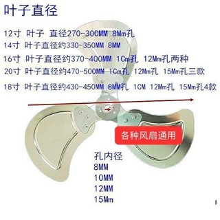 Quạt Công Nghiệp Lưỡi Nhôm Ba Cánh, Dày Tầng Leo, 3 Miếng