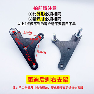 Xe Điện Dưới Bơm Giá Đỡ Xe Máy Dưới Bơm Chân Đế Phanh Đĩa Phanh Dưới Bơm Cố Định Giá Đỡ