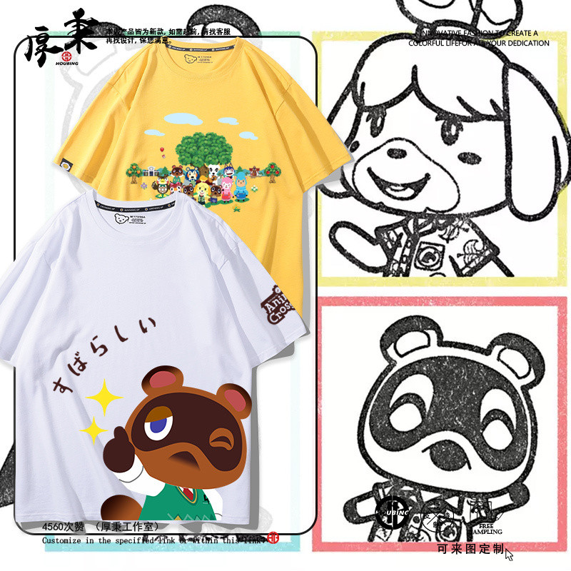 Nhân vật Animal Crossing Nintendo Switch - Áo Thun Nam Pure Cotton